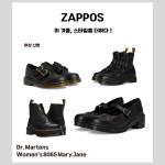 Zappos 연말 행사: 완벽한 여성 신발 쇼핑 기회!